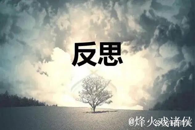 反思很重要!赖斯在险胜狼队后发飙,不满状态要求拿出争冠态度 反思很重要!赖斯在险胜狼队后发飙,不满状态要求拿出争冠态度