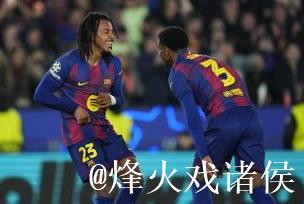巴塞罗那2-1法兰克福 孔德双响 巴塞罗那2-1法兰克福 孔德双响