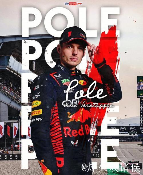 F1西班牙站:皮亚斯特里夺冠,维斯塔潘仅排名第10 F1西班牙站:皮亚斯特里夺冠,维斯塔潘仅排名第10