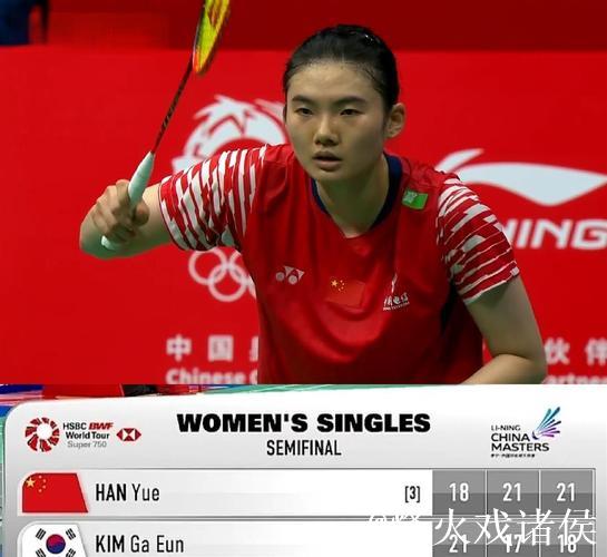 韩悦2-1力克金佳恩 挺进中国羽毛球大师赛决赛 韩悦2-1力克金佳恩 挺进中国羽毛球大师赛决赛
